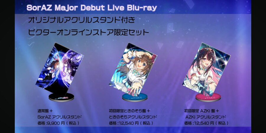 버튜버) 빅터 온라인스토어 직배되나?_1.jpg