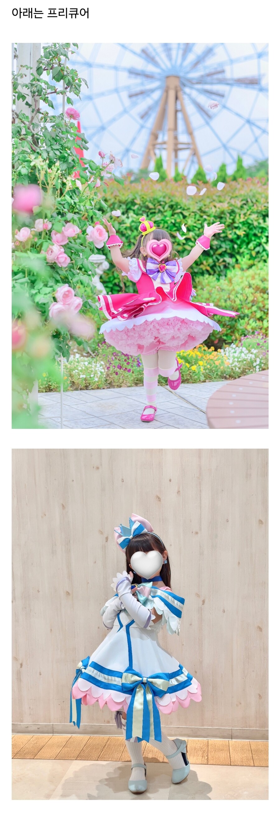 딸들을 위해 독학으로 재봉을 배운 엄마.jpg_4.jpg