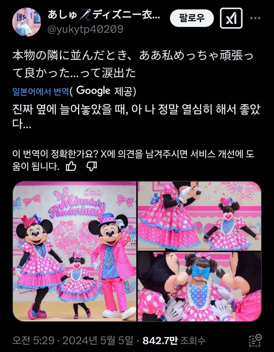 딸들을 위해 독학으로 재봉을 배운 엄마.jpg_5.jpg