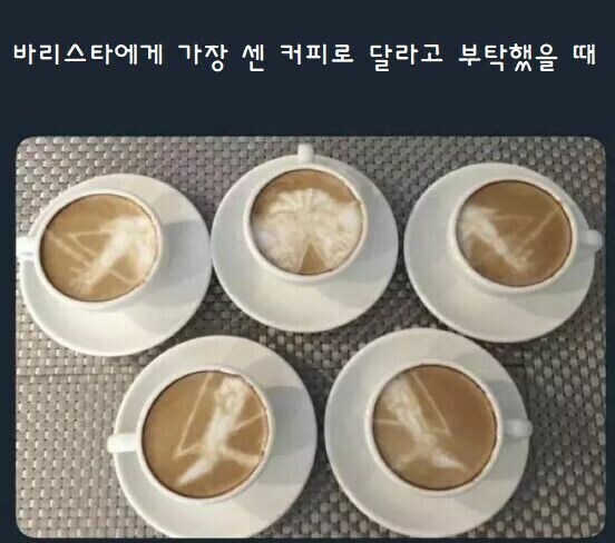 아메니카노 5샷 마시면 안 되는 이유_1.jpg
