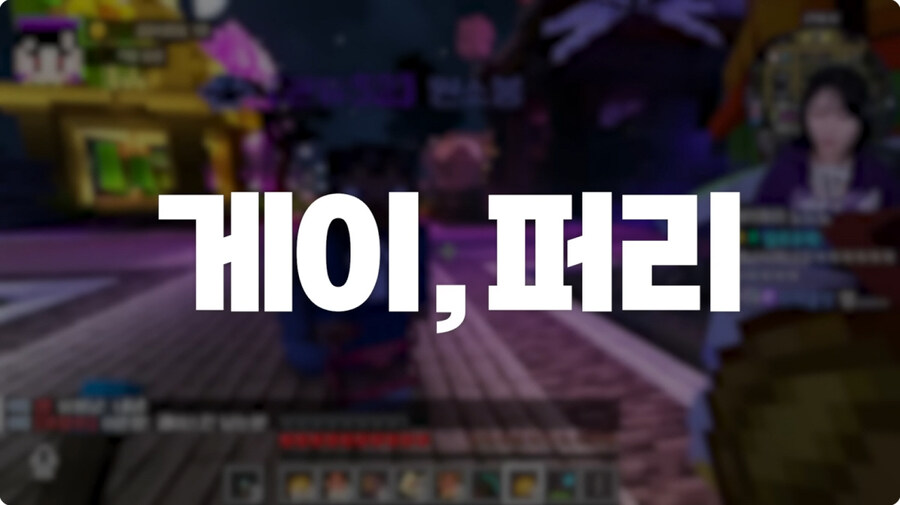 소니쇼에게 bl과 퍼리를 배우려는 소풍왔니._10.jpg