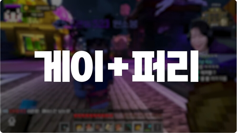 소니쇼에게 bl과 퍼리를 배우려는 소풍왔니._11.jpg