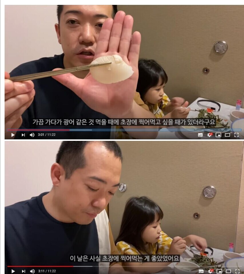 가끔 회는 초장에 찍어먹고 싶다는 일본인_1.jpg