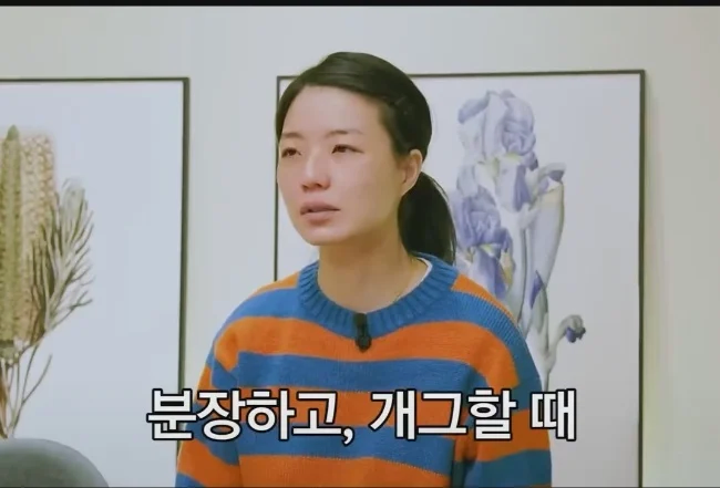 안영미가 말하는 자존감이 진짜 높았던 시기_2.webp