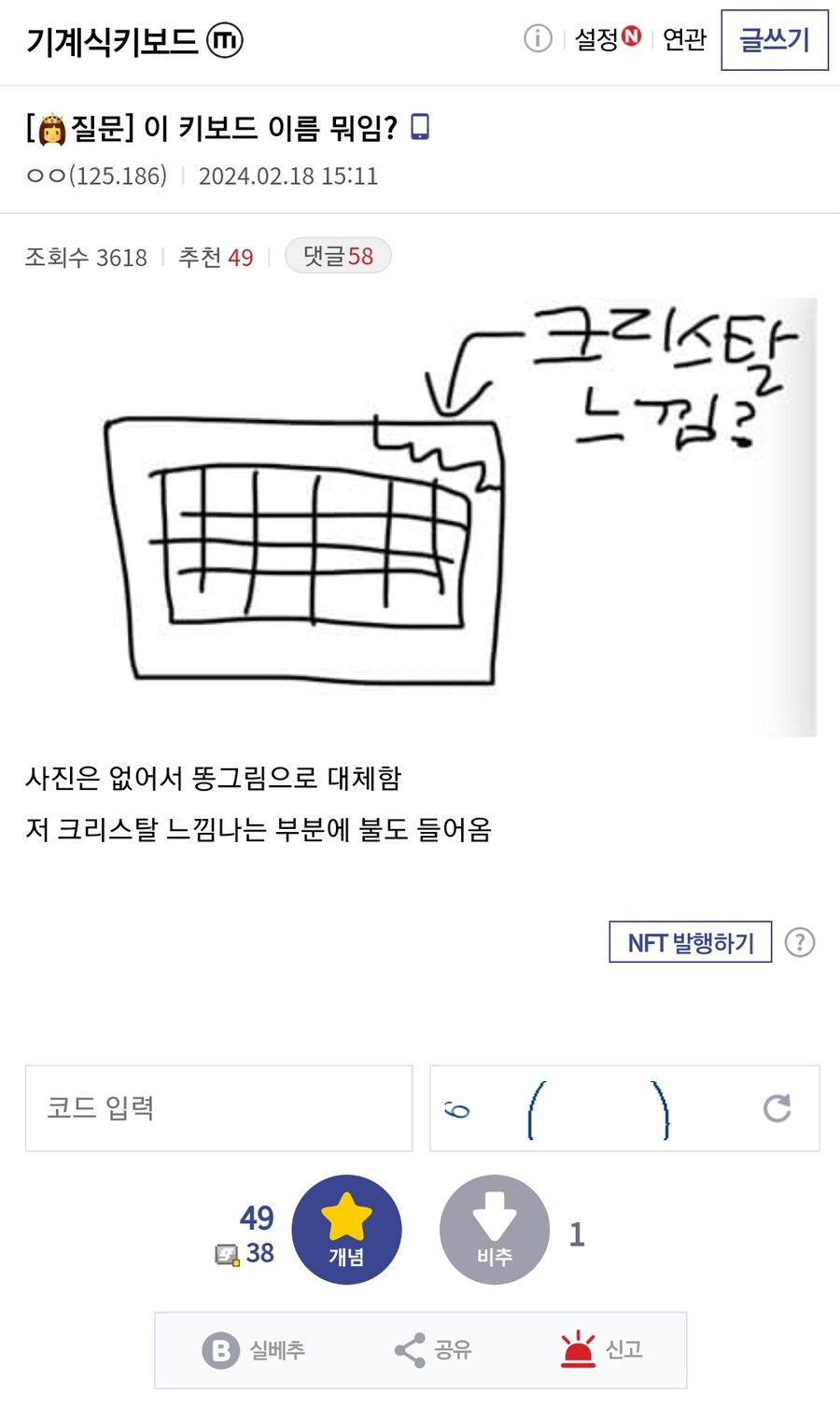 아이파크몰 키보드 페스티벌 후기.jpg_38.png