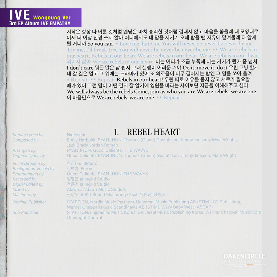 아이브(IVE); 3rd EP IVE EMPATHY(디지팩) 원영Ver._9.jpg