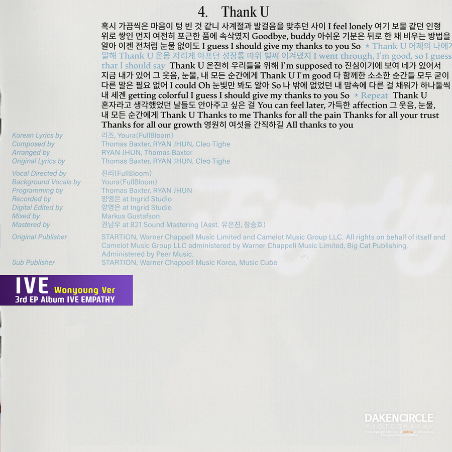 아이브(IVE); 3rd EP IVE EMPATHY(디지팩) 원영Ver._15.jpg