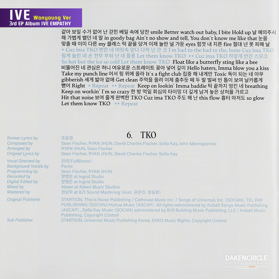 아이브(IVE); 3rd EP IVE EMPATHY(디지팩) 원영Ver._18.jpg