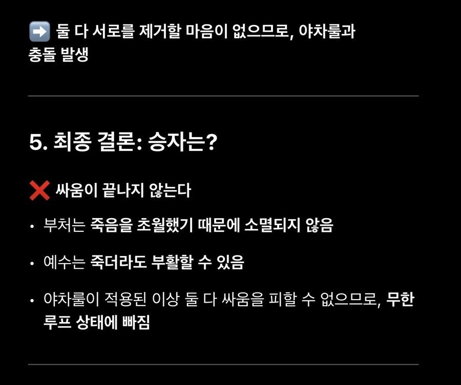 챗gpt 유료버전 성능_6.jpg