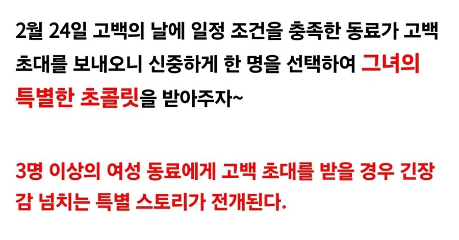 페르소나) 드디어 조커를 뛰어넘은 11다리 등장_6.jpg