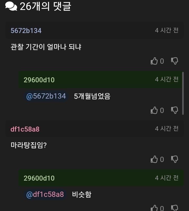 여직원 때문에 쌓아온 장사 경험이 부정당한 사장.jpg_2.jpg
