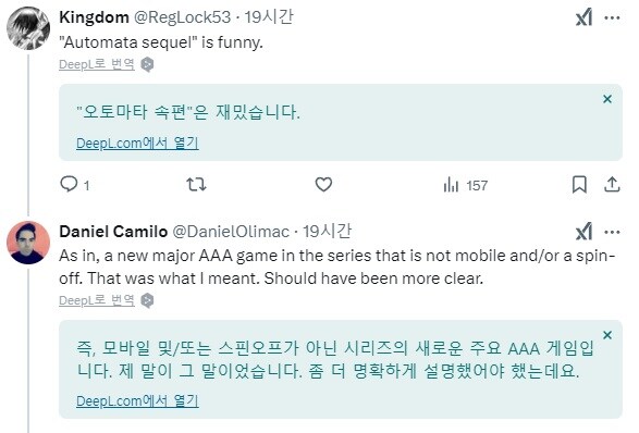 [루머] 니어의 후속작이 올해 공개된다_2.jpg