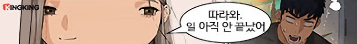 방금 루리웹에 뜬 웹툰 광고 이거 뭐지 ㅎㄷㄷ 2.jpg_3.png