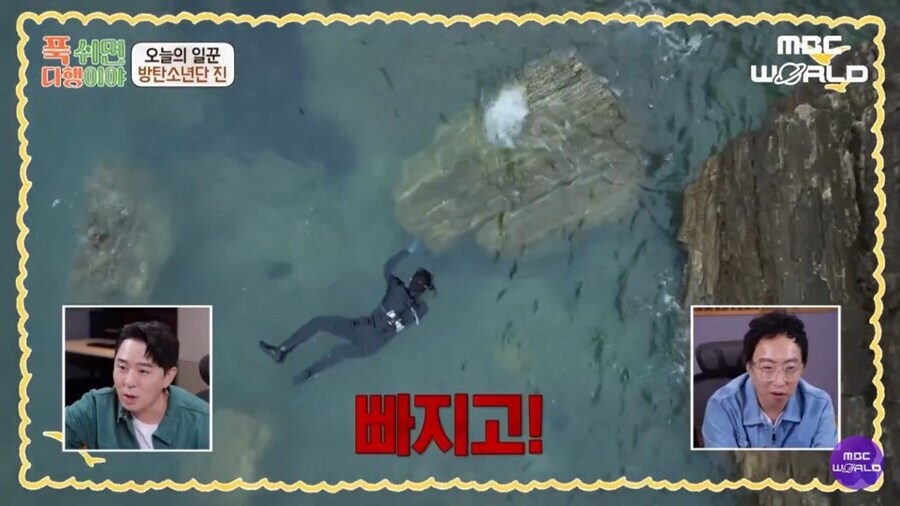 다국어 해외댓글로 덮여버린 MBC 예능 영상_4.jpg