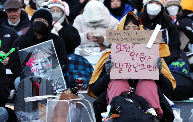 시민 10만명, 체감 -10도에도 “내란 안 끝나” 분노의 집회_1.jpg