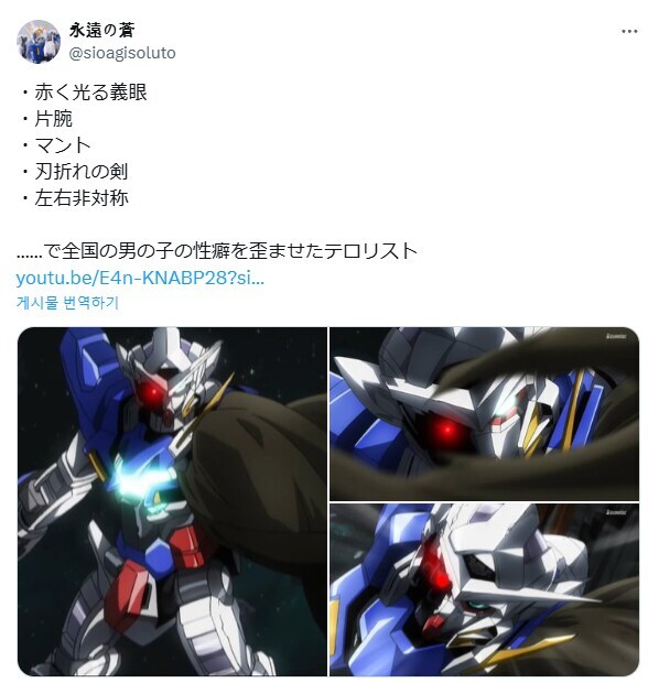 건담 더블오의 원죄.jpg_1.png