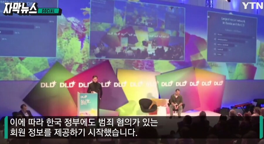 텔레그램 믿고 경찰들 조롱하던 '목사방' 오야지 근황._4.png