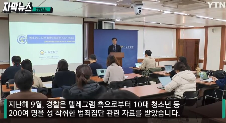 텔레그램 믿고 경찰들 조롱하던 '목사방' 오야지 근황._6.png