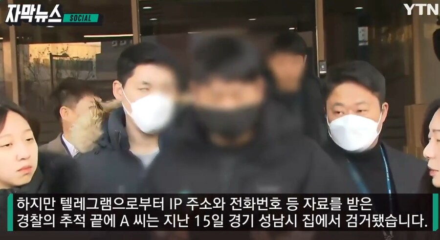 텔레그램 믿고 경찰들 조롱하던 '목사방' 오야지 근황._12.png