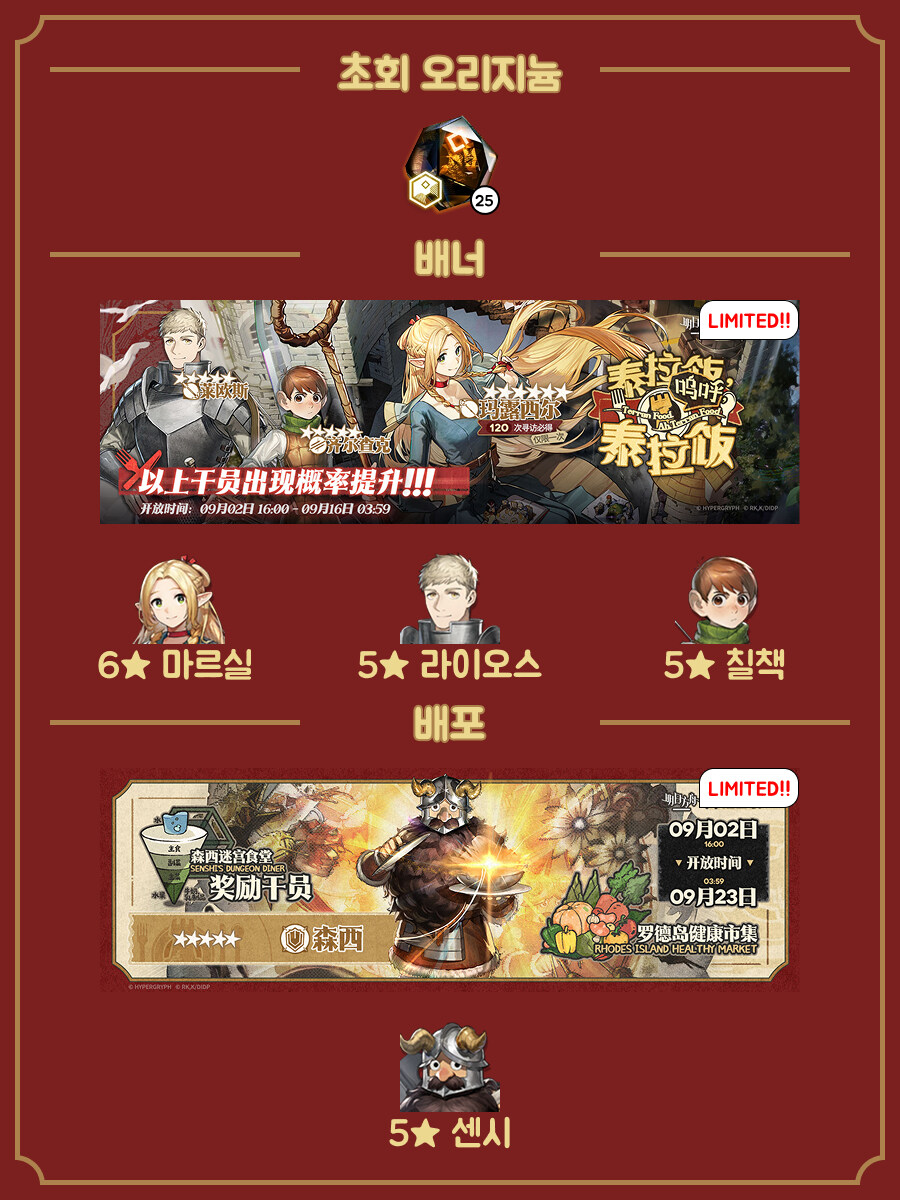 이벤트) 테라밥 (3/10 ~ 3/24)_2.jpg