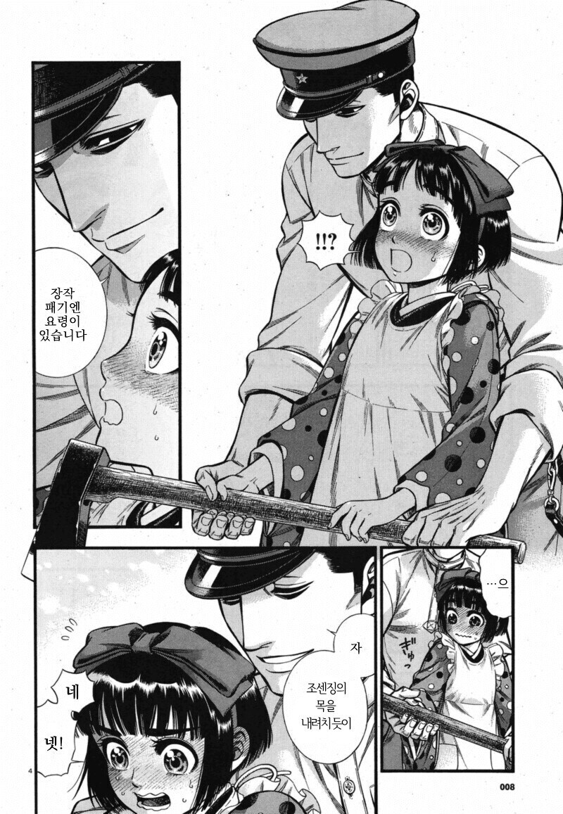 일본 오덕계의 다이쇼로망을 곱게 보기 힘든 이유_2.jpg