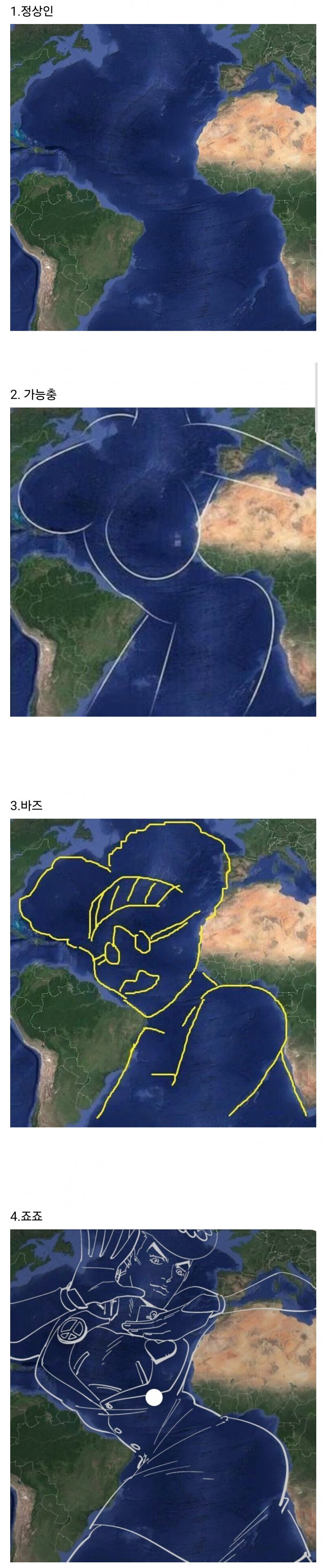 대서양의 4가지 모습_1.jpg