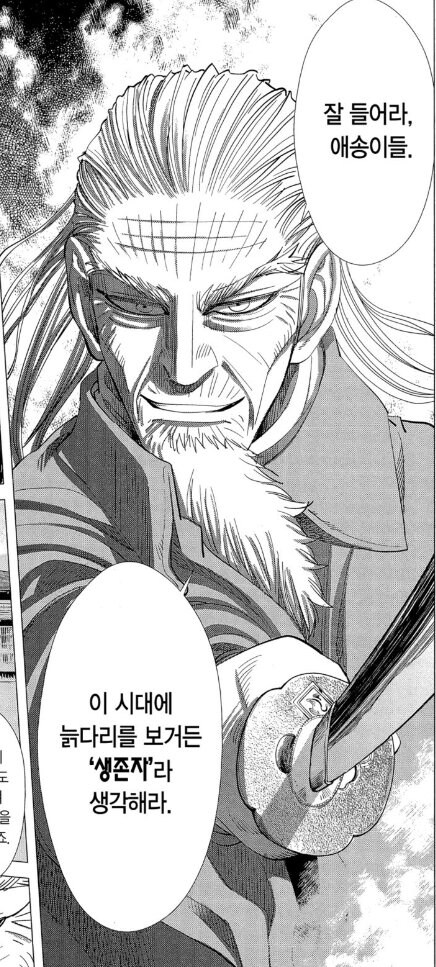 다이쇼 시대 언저리를 다루면서 다이쇼 로망을 카운터 치는 작품_2.jpg