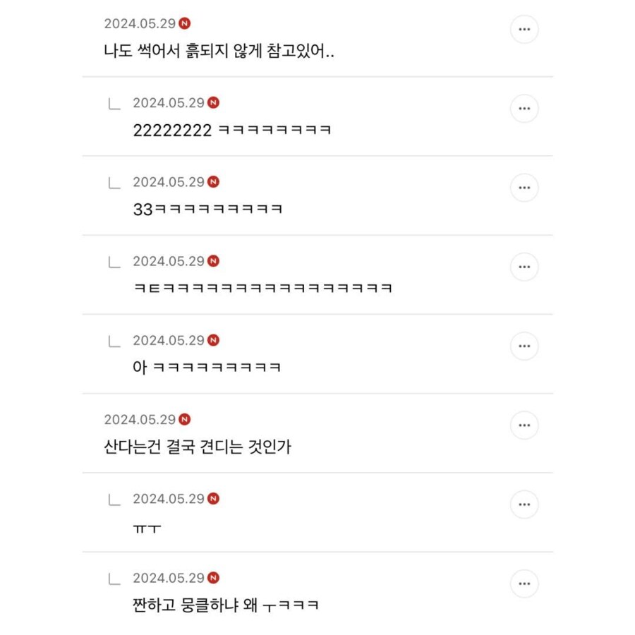 다시마는 왜 바닷속에 있을 때는 육수가 안 나와?_6.png