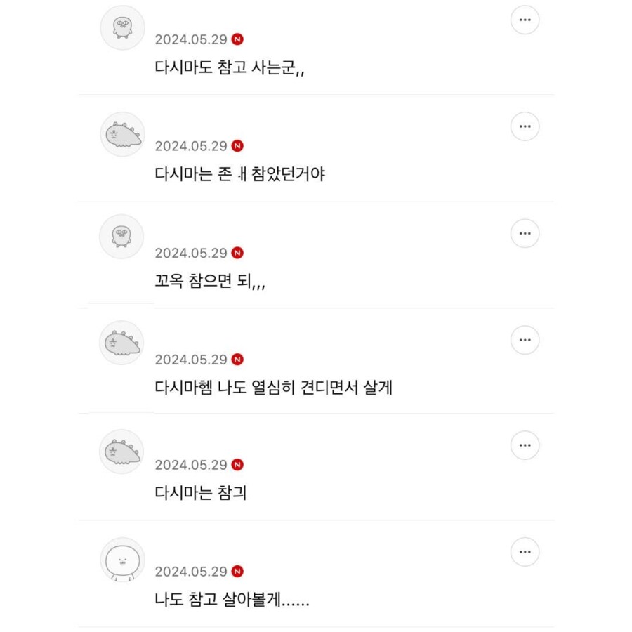 다시마는 왜 바닷속에 있을 때는 육수가 안 나와?_8.png