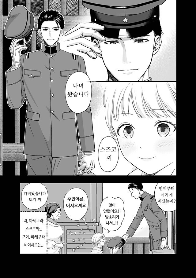 호불호 갈린다는 순애쩡_2.jpg