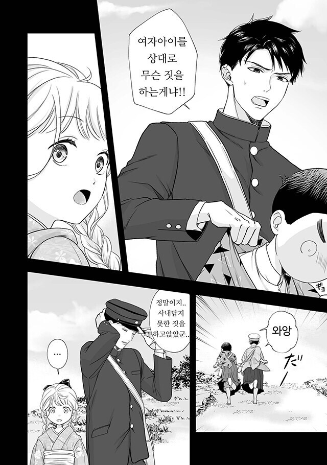 호불호 갈린다는 순애쩡_6.jpg