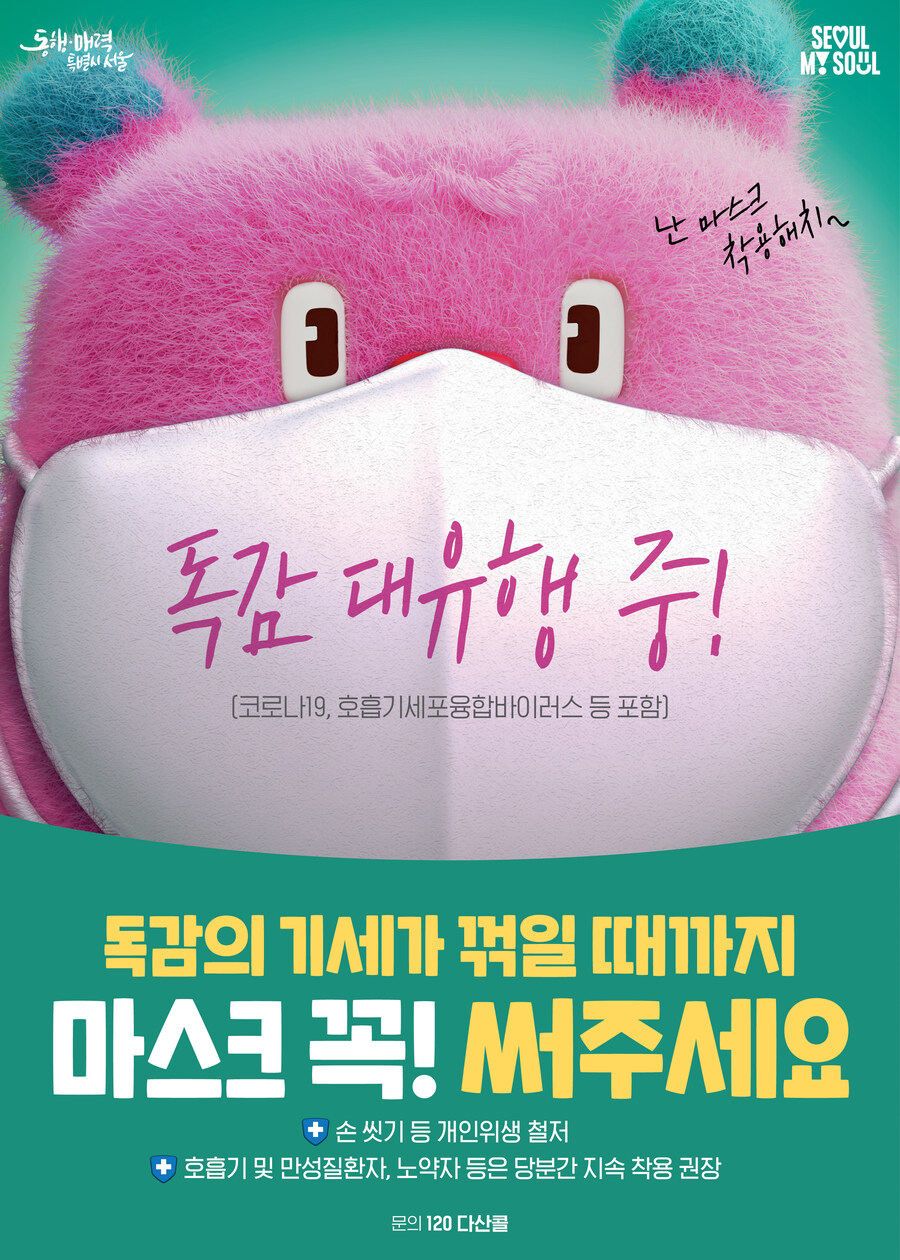 유니미니펫 부활한 줄 알았네_1.jpg