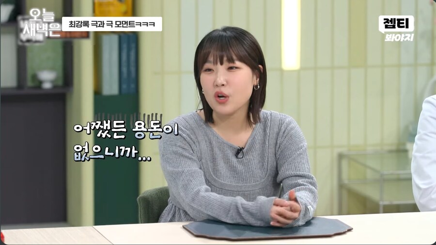 키즈카페 알바할 때 인기 많았다는 개그우먼 이은지_2.png