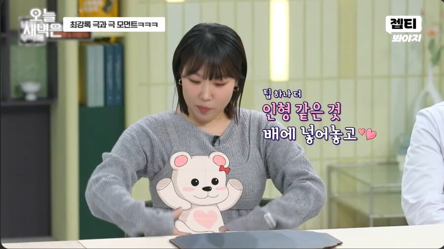 키즈카페 알바할 때 인기 많았다는 개그우먼 이은지_12.png