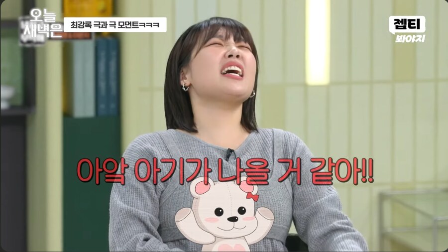 키즈카페 알바할 때 인기 많았다는 개그우먼 이은지_13.png