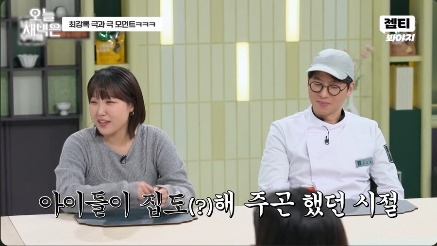 키즈카페 알바할 때 인기 많았다는 개그우먼 이은지_15.png