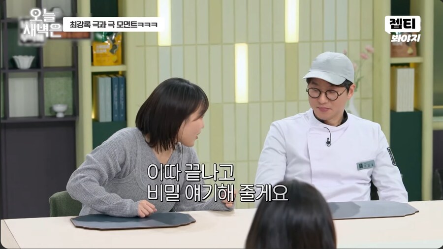 키즈카페 알바할 때 인기 많았다는 개그우먼 이은지_17.png