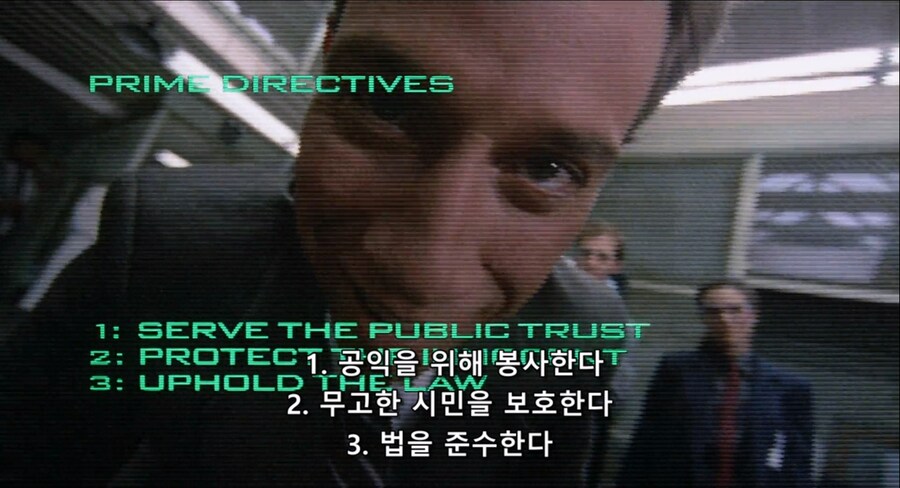 영화 로보캅에서 생각해보면 기묘한 장면_6.png