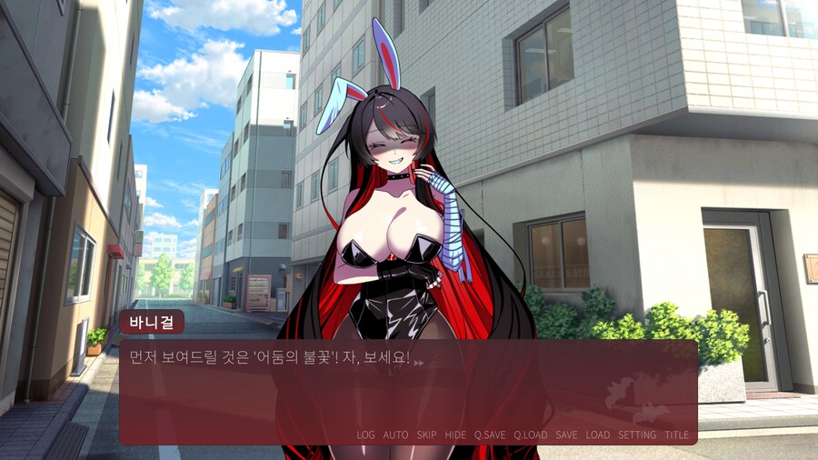 약후) 뱀파이어 바니걸.gif_3.png