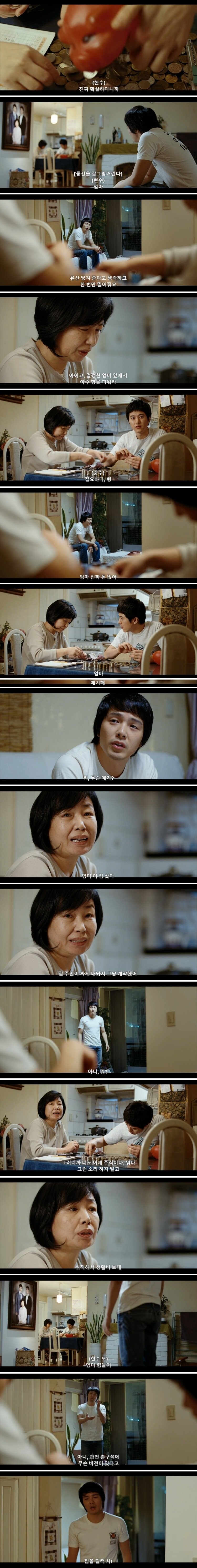 영화 작전 중 성공투자자.jpe_1.jpg