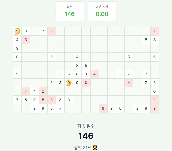 레몬게임도 재밌네_1.png