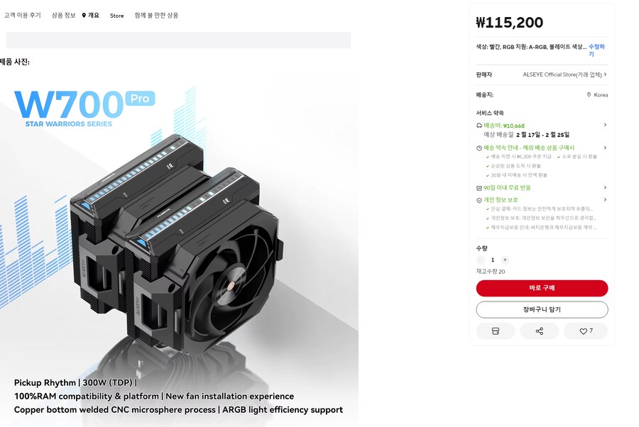 컴퓨터)공랭 알리에서 구경중인데_1.png