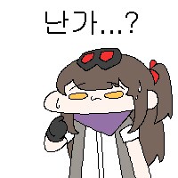 소전2) 흙먼지를 빨리 치는 습관을 좀 들여야겠다_2.png