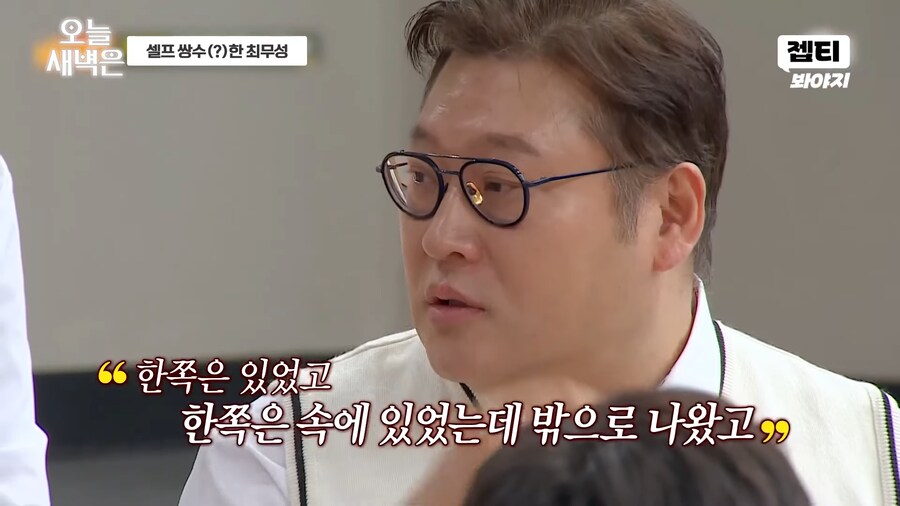 아는형님 게스트가 흡연자일 경우 생기는 일_2.png