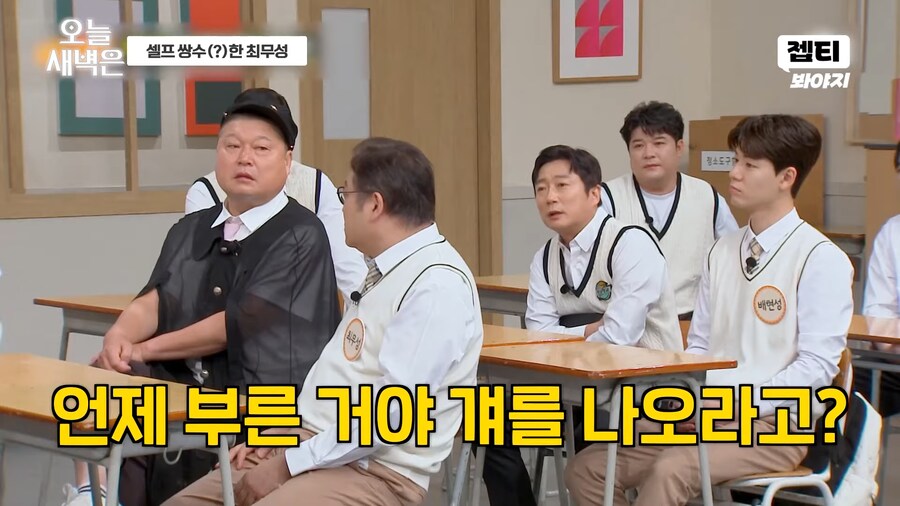 아는형님 게스트가 흡연자일 경우 생기는 일_3.png