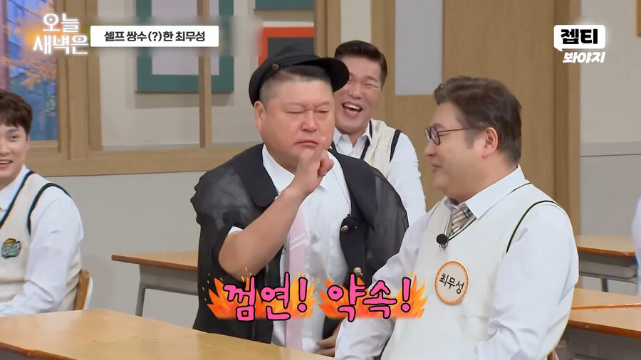 아는형님 게스트가 흡연자일 경우 생기는 일_12.png