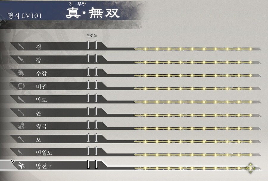 이거 버그인가요?_1.jpg