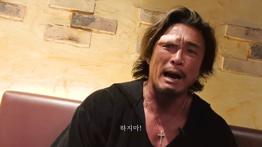 ??? : 하지마_2.png