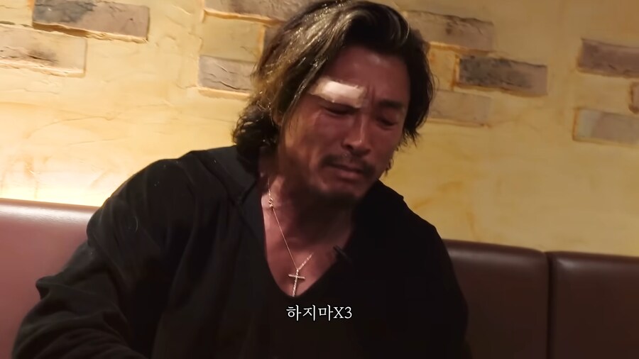 ??? : 하지마_4.png