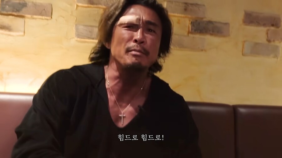 ??? : 하지마_5.png